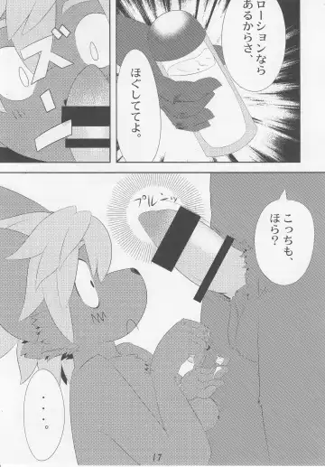 [Ontuna] Charachara shiyou ze? Fhentai - Page 16