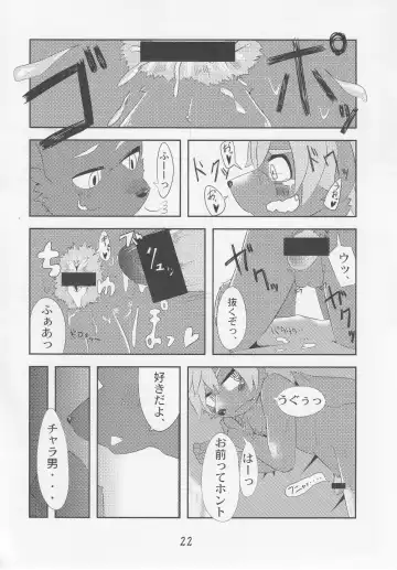 [Ontuna] Charachara shiyou ze? Fhentai - Page 21