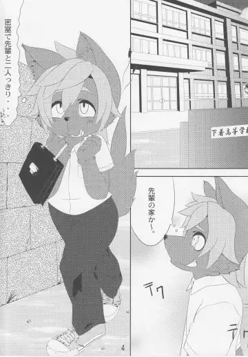 [Ontuna] Charachara shiyou ze? Fhentai - Page 3