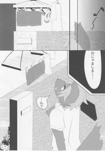 [Ontuna] Charachara shiyou ze? Fhentai - Page 6