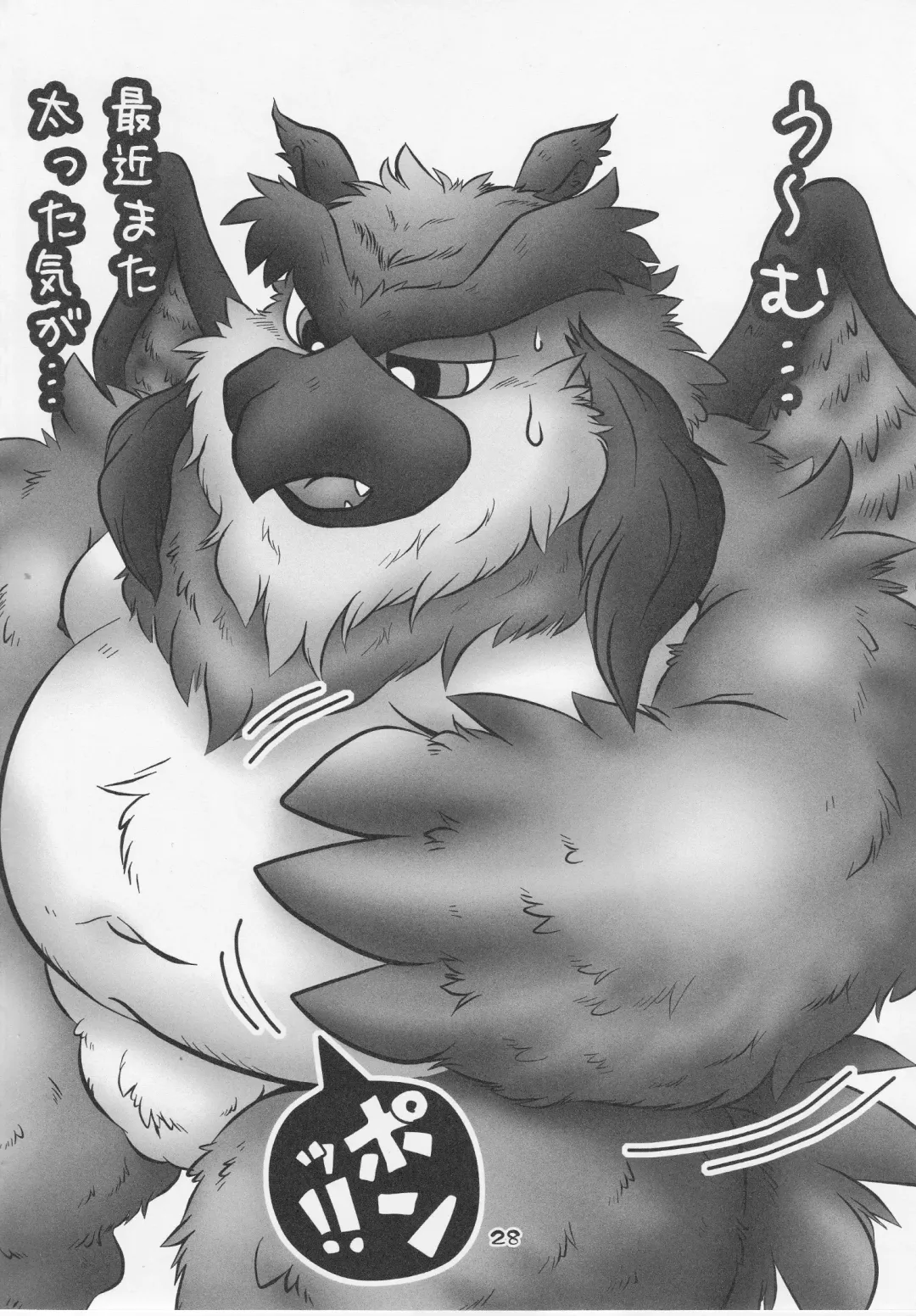 Tori no Ana Fhentai - Page 27