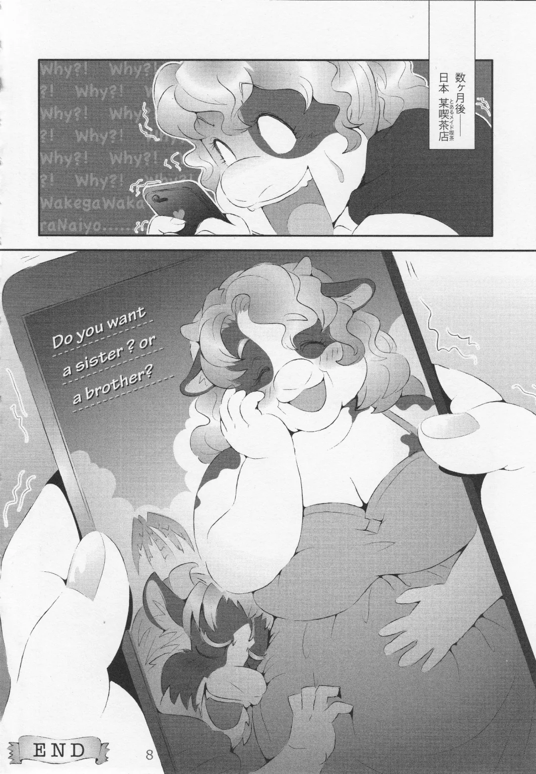 Debukemo Jukujo Bon 2 - Book of Fat Mature Furry Women 2 Fhentai - Page 7