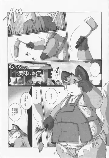 Debukemo Jukujo Bon 2 - Book of Fat Mature Furry Women 2 Fhentai - Page 10
