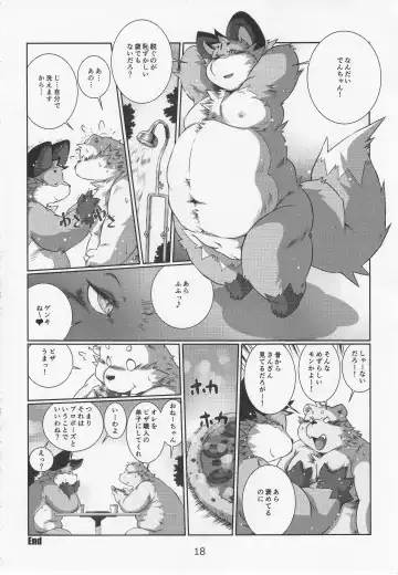 Debukemo Jukujo Bon 2 - Book of Fat Mature Furry Women 2 Fhentai - Page 17