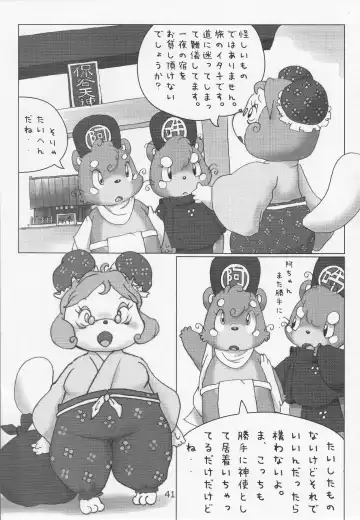 Debukemo Jukujo Bon 2 - Book of Fat Mature Furry Women 2 Fhentai - Page 40