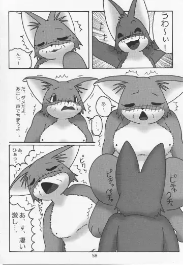 Debukemo Jukujo Bon 2 - Book of Fat Mature Furry Women 2 Fhentai - Page 57