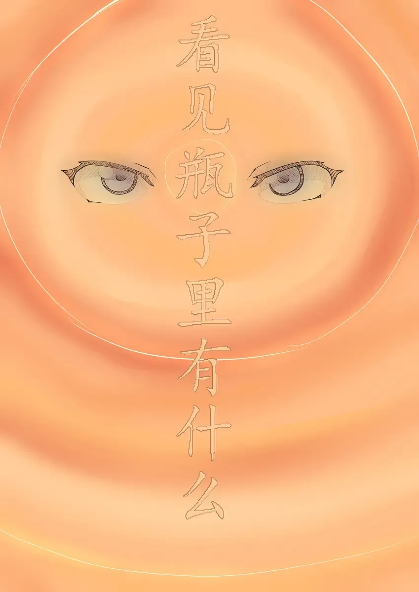 [Chuuni Shoujo] 铃铃的快乐奴隶生活~3~ Fhentai - Page 6