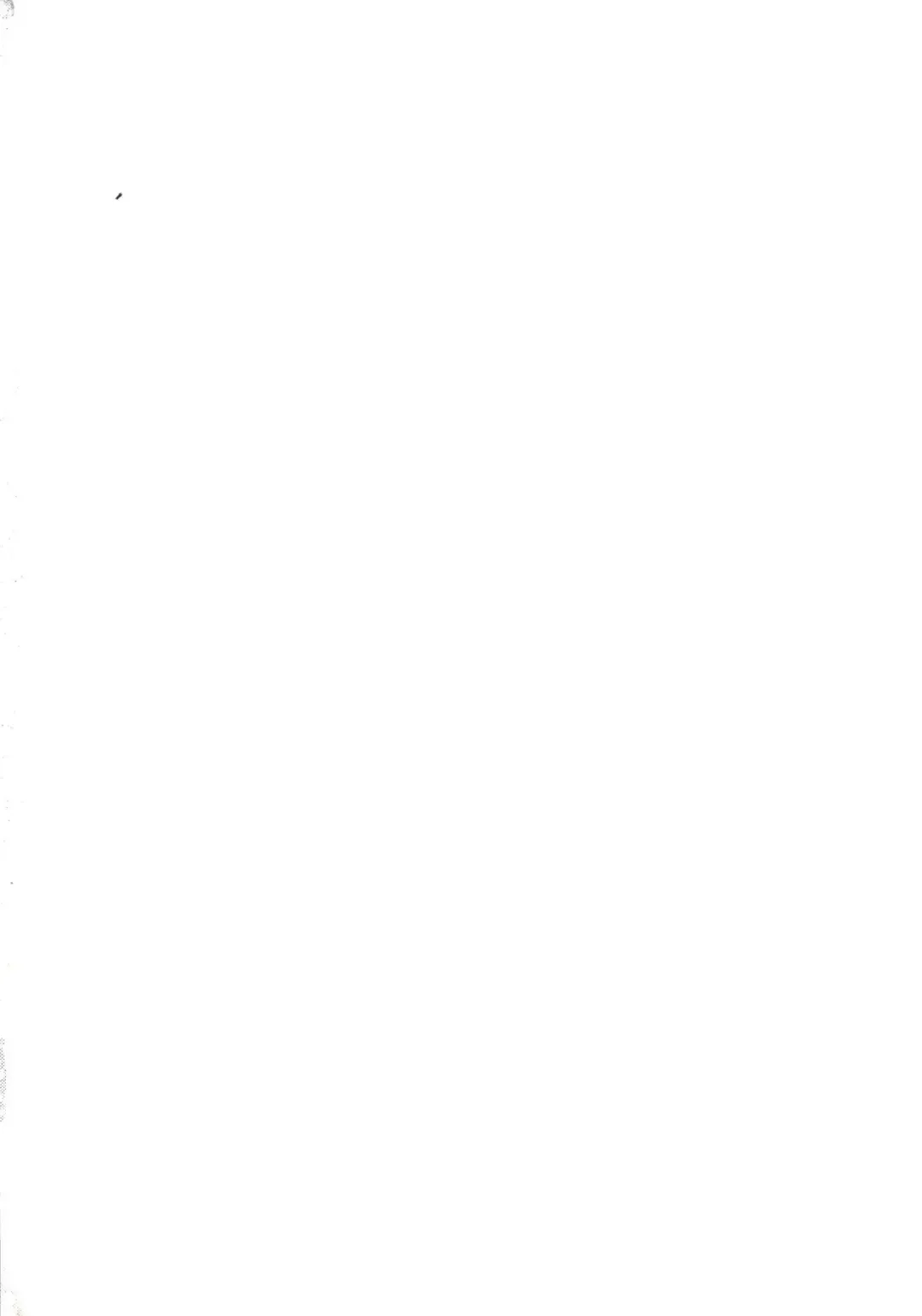 [Hisui - Kenpi] Nakaochi Fhentai - Page 2