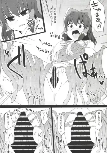 [Hisui - Kenpi] Nakaochi Fhentai - Page 14