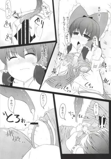 [Hisui - Kenpi] Nakaochi Fhentai - Page 15