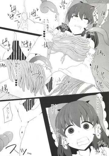 [Hisui - Kenpi] Nakaochi Fhentai - Page 16