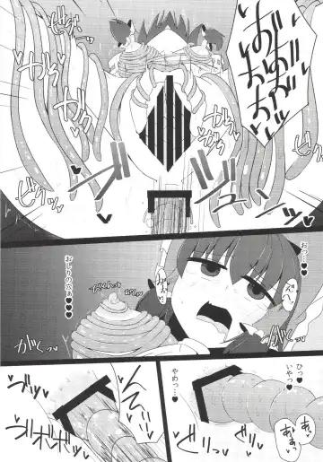 [Hisui - Kenpi] Nakaochi Fhentai - Page 17