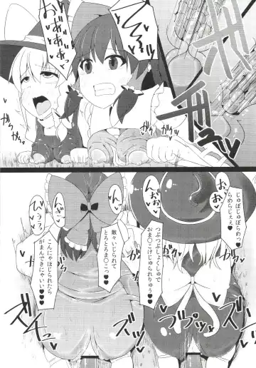 [Hisui - Kenpi] Nakaochi Fhentai - Page 21