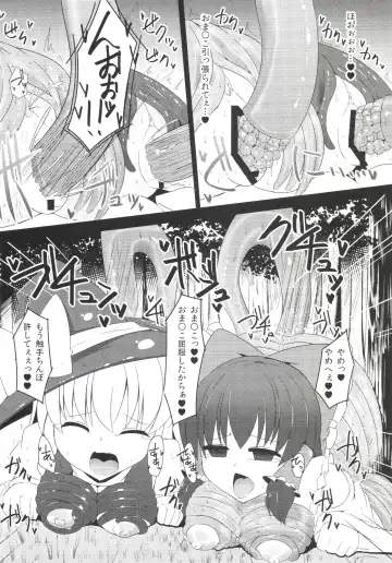 [Hisui - Kenpi] Nakaochi Fhentai - Page 22