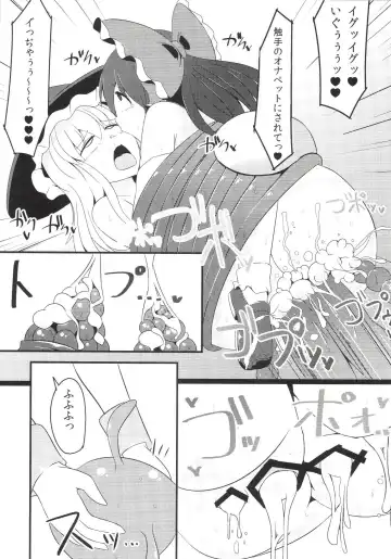 [Hisui - Kenpi] Nakaochi Fhentai - Page 25