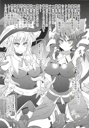 [Hisui - Kenpi] Nakaochi Fhentai - Page 29