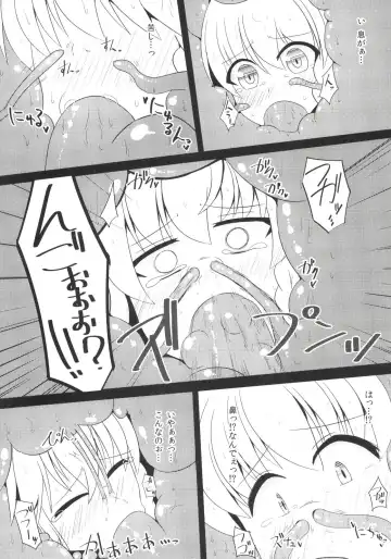 [Hisui - Kenpi] Nakaochi Fhentai - Page 9