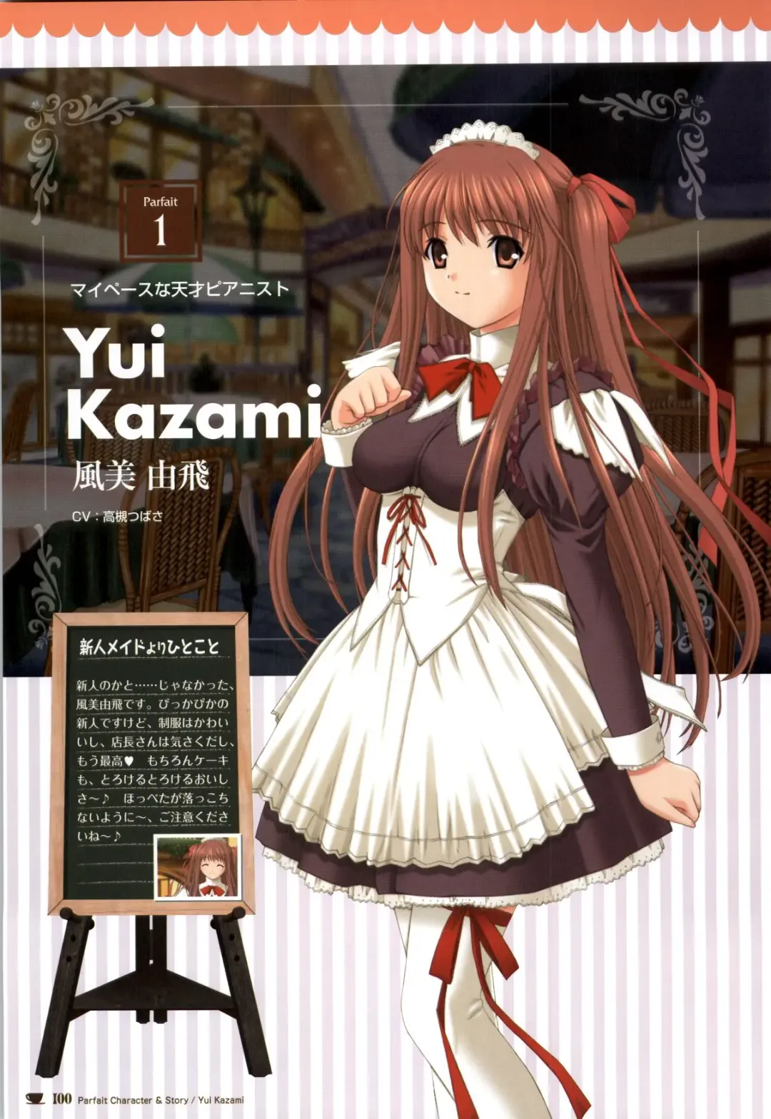 [Nekonyan] Chocolate & Parfait Visual Fanbook Fhentai - Page 100