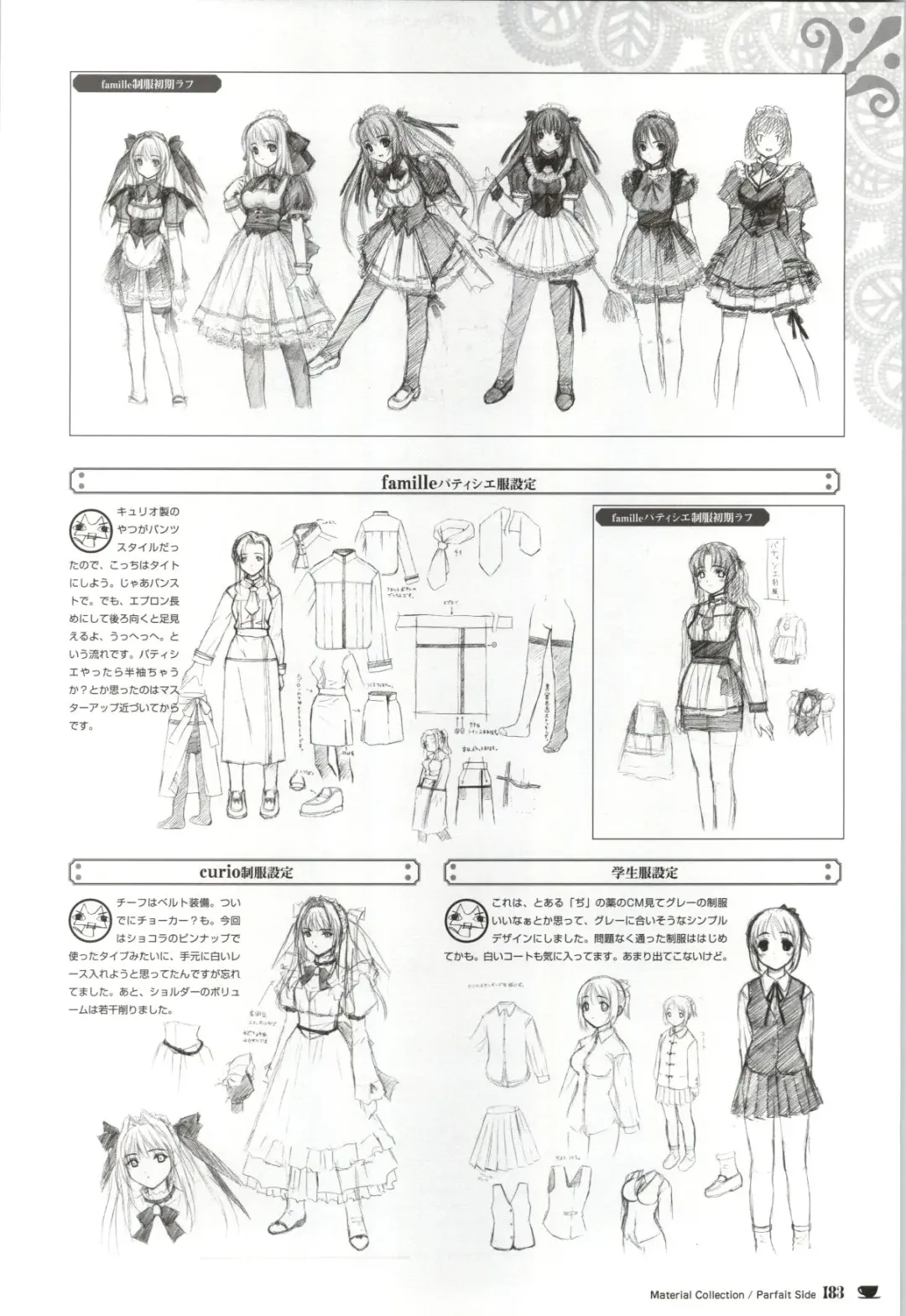 [Nekonyan] Chocolate & Parfait Visual Fanbook Fhentai - Page 183