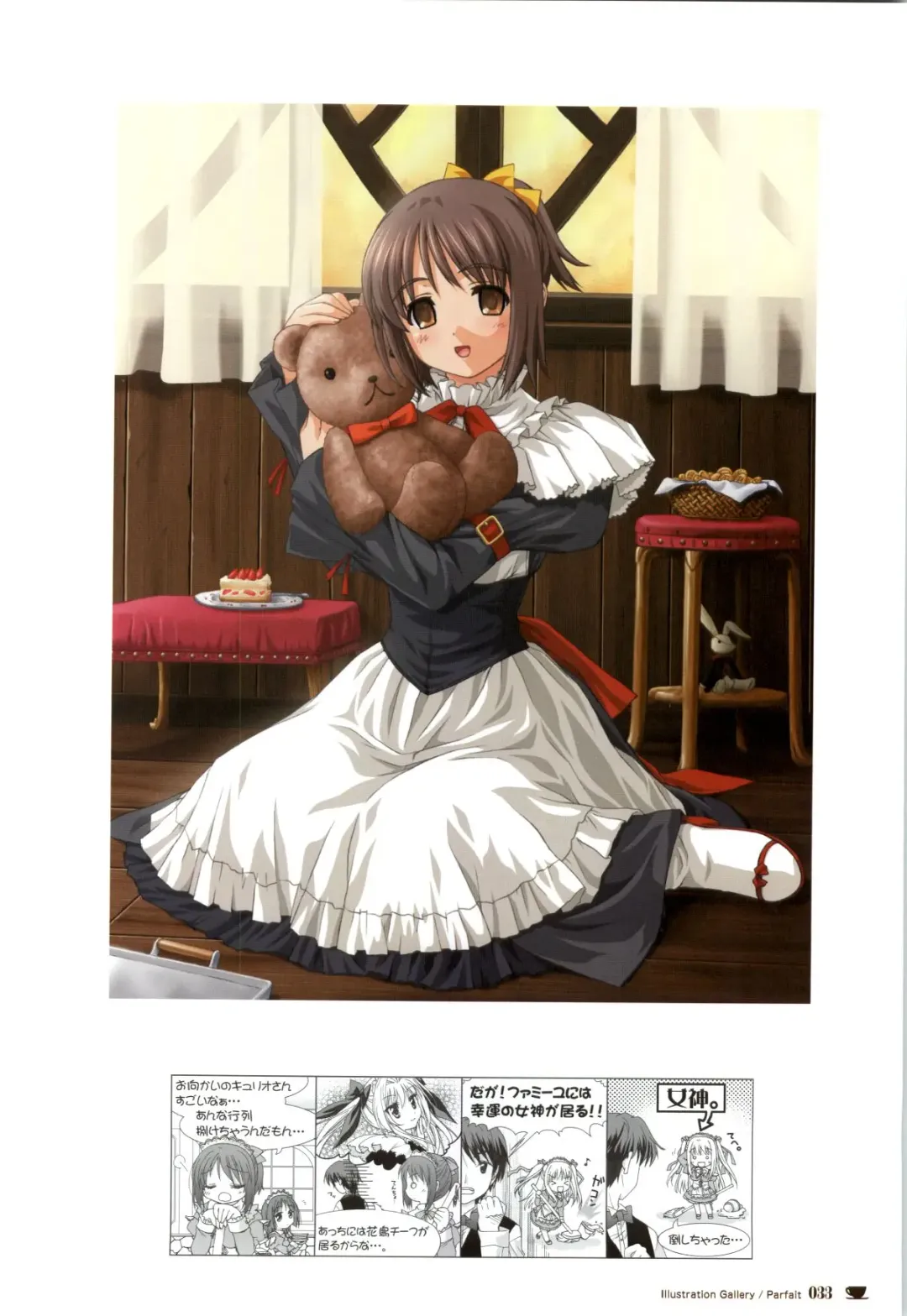 [Nekonyan] Chocolate & Parfait Visual Fanbook Fhentai - Page 33