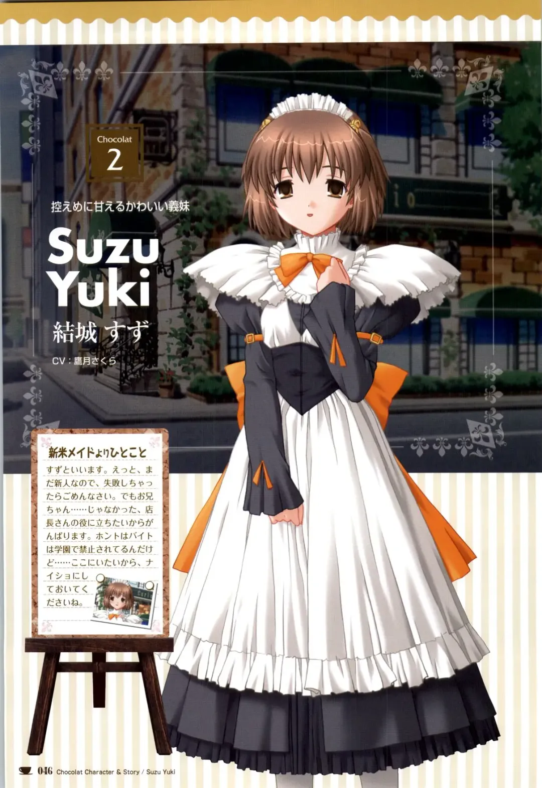 [Nekonyan] Chocolate & Parfait Visual Fanbook Fhentai - Page 46