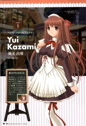 [Nekonyan] Chocolate & Parfait Visual Fanbook Fhentai - Page 100