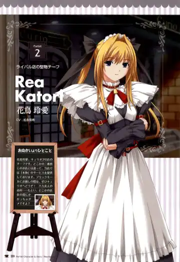 [Nekonyan] Chocolate & Parfait Visual Fanbook Fhentai - Page 110