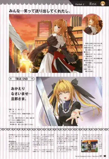 [Nekonyan] Chocolate & Parfait Visual Fanbook Fhentai - Page 117