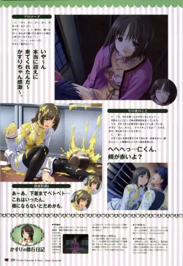 [Nekonyan] Chocolate & Parfait Visual Fanbook Fhentai - Page 120