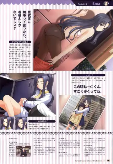 [Nekonyan] Chocolate & Parfait Visual Fanbook Fhentai - Page 137