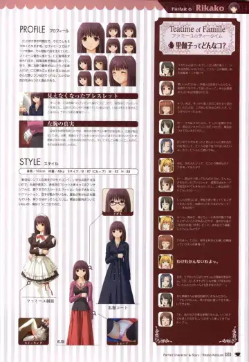 [Nekonyan] Chocolate & Parfait Visual Fanbook Fhentai - Page 143