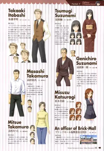 [Nekonyan] Chocolate & Parfait Visual Fanbook Fhentai - Page 151