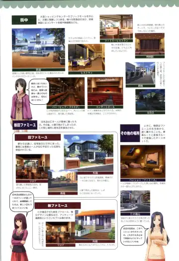 [Nekonyan] Chocolate & Parfait Visual Fanbook Fhentai - Page 154