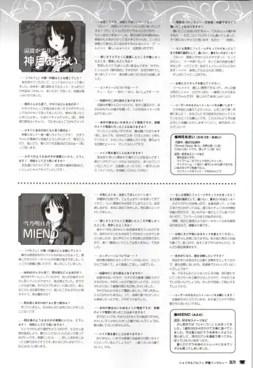 [Nekonyan] Chocolate & Parfait Visual Fanbook Fhentai - Page 169