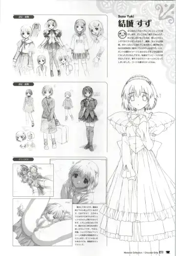 [Nekonyan] Chocolate & Parfait Visual Fanbook Fhentai - Page 173