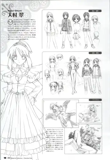 [Nekonyan] Chocolate & Parfait Visual Fanbook Fhentai - Page 174