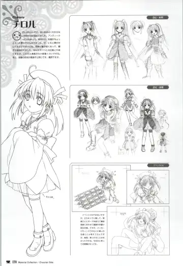 [Nekonyan] Chocolate & Parfait Visual Fanbook Fhentai - Page 178