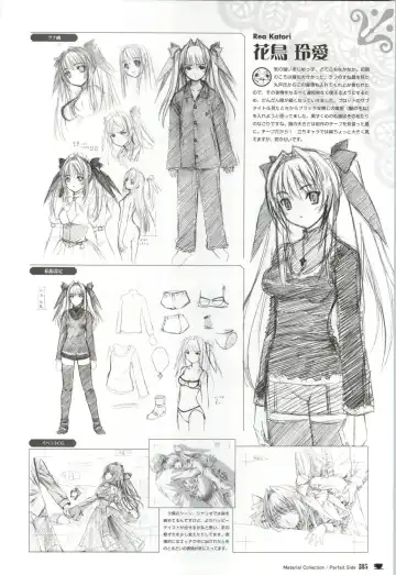 [Nekonyan] Chocolate & Parfait Visual Fanbook Fhentai - Page 185