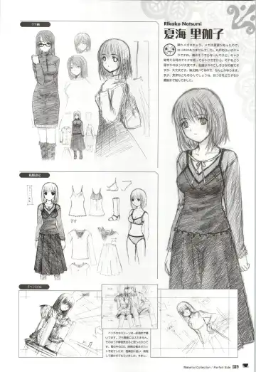 [Nekonyan] Chocolate & Parfait Visual Fanbook Fhentai - Page 189