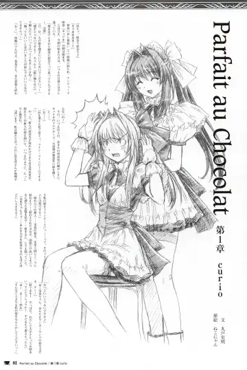 [Nekonyan] Chocolate & Parfait Visual Fanbook Fhentai - Page 208