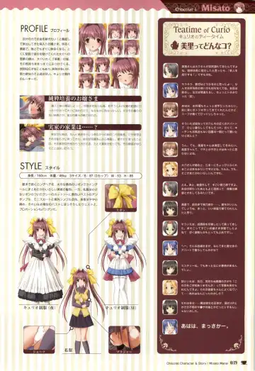 [Nekonyan] Chocolate & Parfait Visual Fanbook Fhentai - Page 39