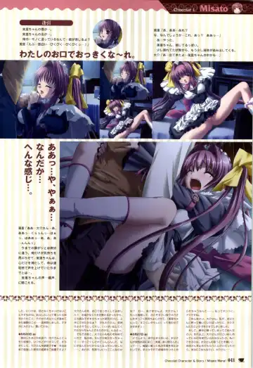 [Nekonyan] Chocolate & Parfait Visual Fanbook Fhentai - Page 43