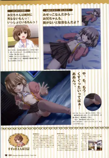 [Nekonyan] Chocolate & Parfait Visual Fanbook Fhentai - Page 50