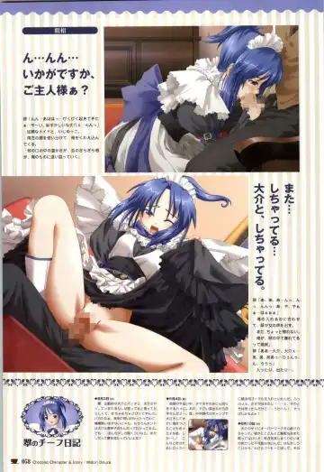 [Nekonyan] Chocolate & Parfait Visual Fanbook Fhentai - Page 58