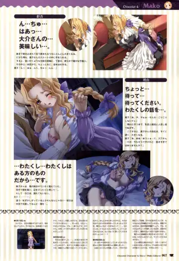 [Nekonyan] Chocolate & Parfait Visual Fanbook Fhentai - Page 67