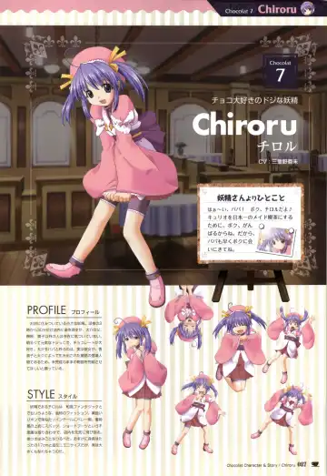 [Nekonyan] Chocolate & Parfait Visual Fanbook Fhentai - Page 87