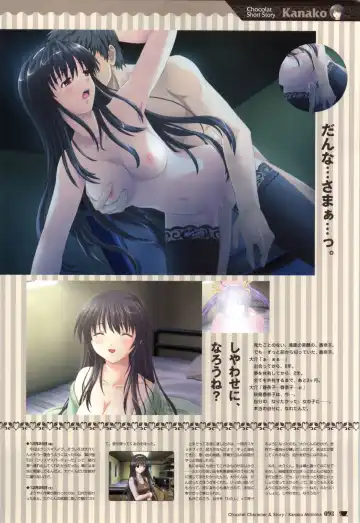 [Nekonyan] Chocolate & Parfait Visual Fanbook Fhentai - Page 93