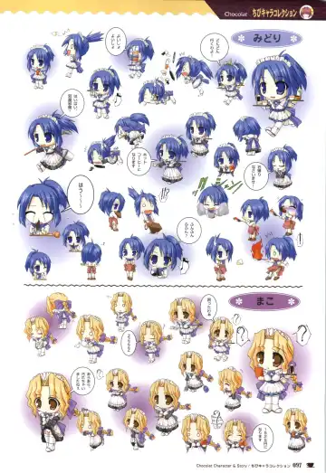 [Nekonyan] Chocolate & Parfait Visual Fanbook Fhentai - Page 97