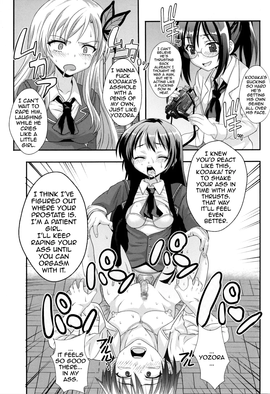 [Kitty] Boku ga  Muriyari Otoko no Ko ni Sareru Wake | How I Was Raped into a Trap!! Fhentai - Page 32