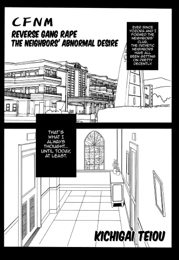 [Kitty] Boku ga  Muriyari Otoko no Ko ni Sareru Wake | How I Was Raped into a Trap!! Fhentai - Page 5